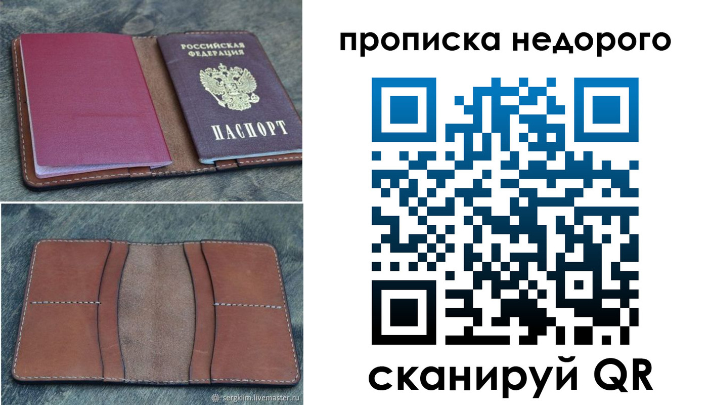 прописка иностранных граждан в Электрогорске